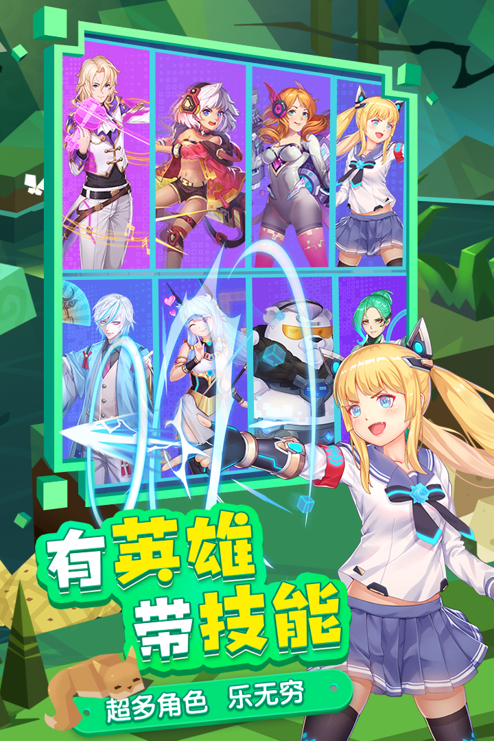 数字方块大碰撞