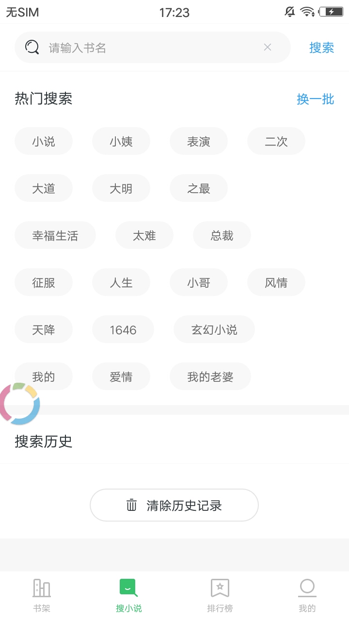 云来