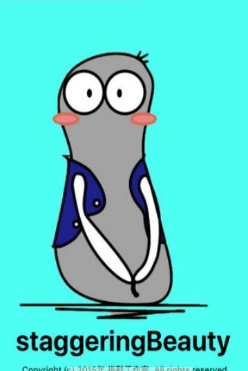 shake vigorously(然并卵游戏)