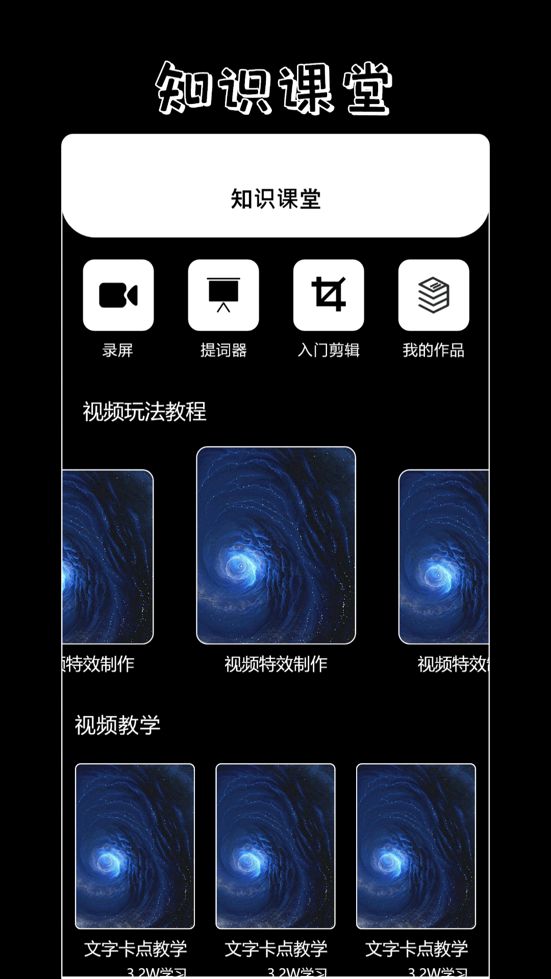 百看影视大全免广告版安卓版
