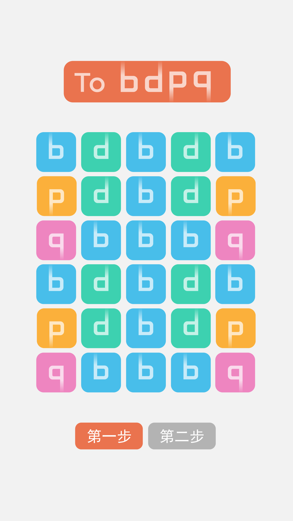 b不b b不b