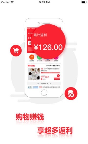 淘必返