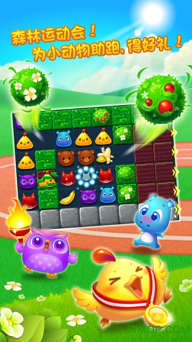 开心消消乐ios版