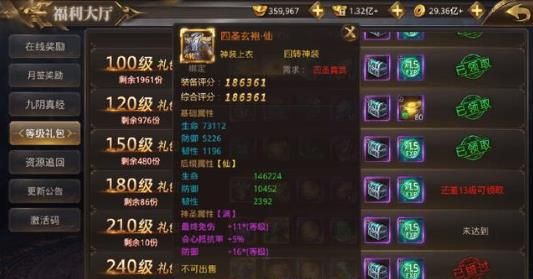 天涯名剑录 天涯名剑录