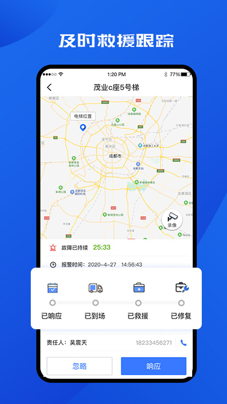 T大师