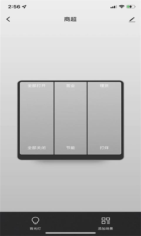 优为智能(LVSUNNY)app