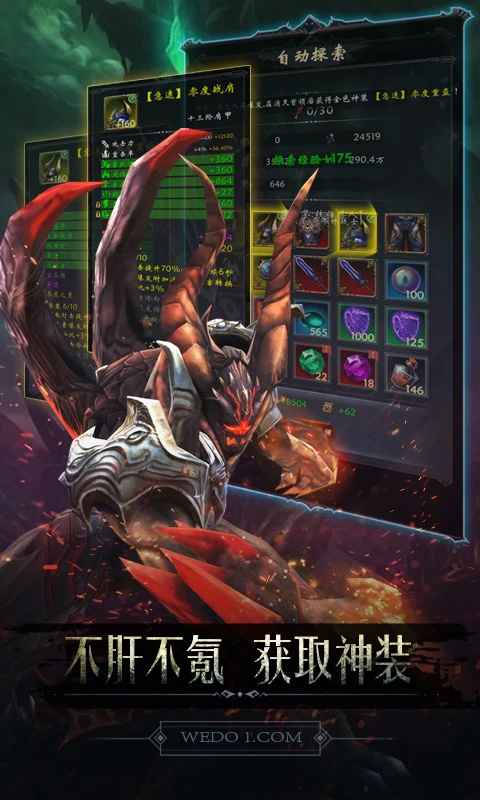 黑暗城堡应用宝版