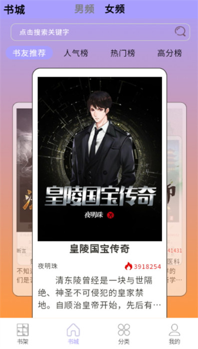 宗源阅读