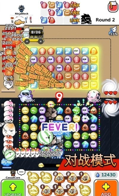 AutoPuzzleDefense(自动拼图防卫战忍者方块)