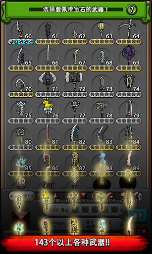 Upgrade Hero Mr.Kim(强化勇者金回春)