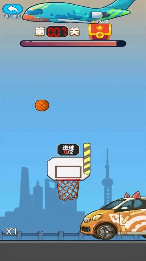 ExtremeBasketball(极限篮球)