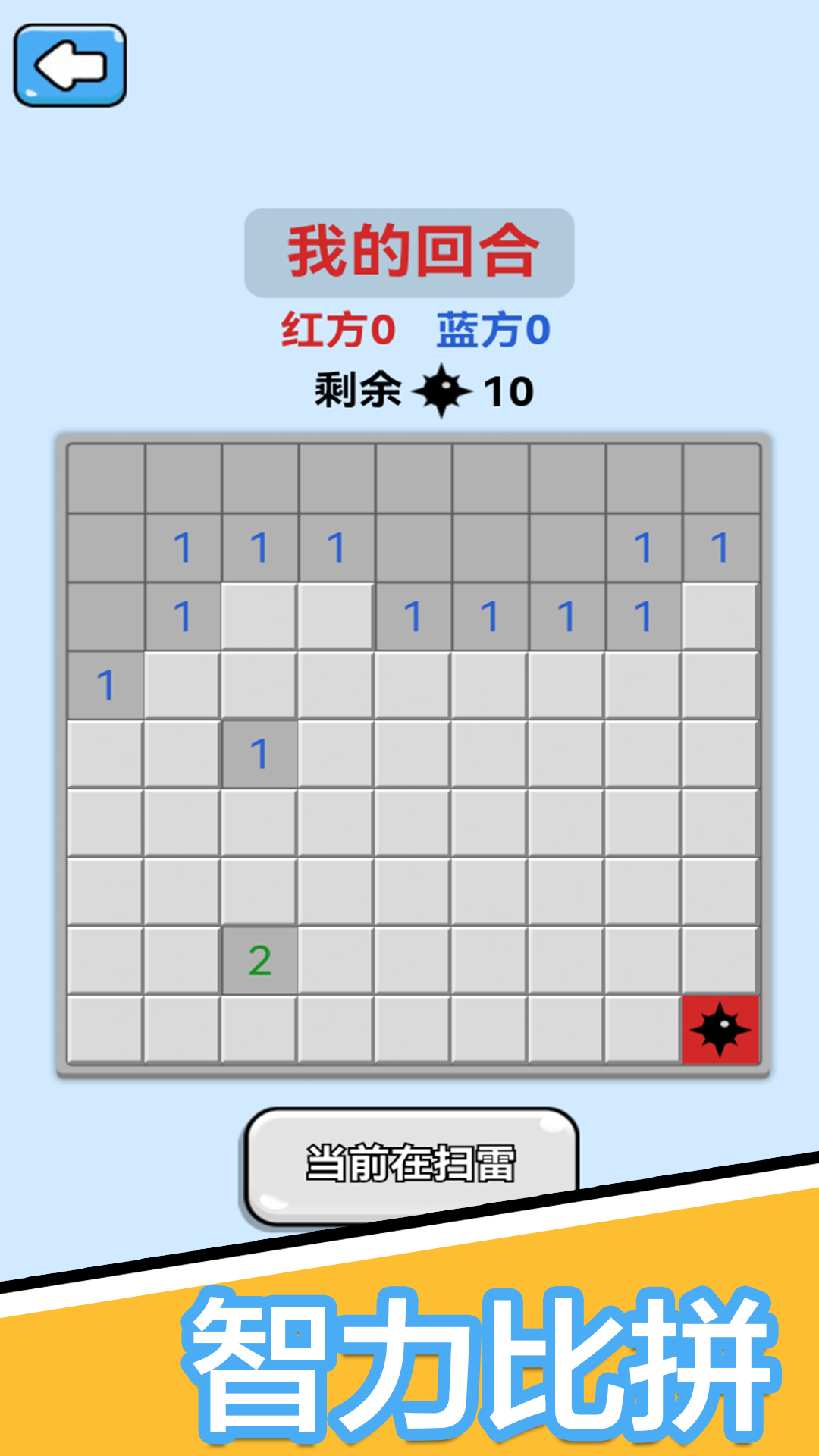 双人解压小游戏