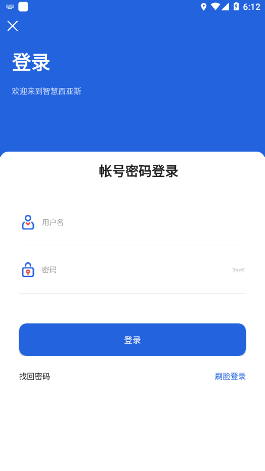 i西亚斯app