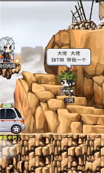 神之大陆 神之大陆