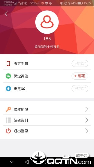 西游云游戏app