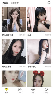 花蕊秘友
