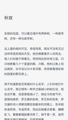 YUE手机版下载