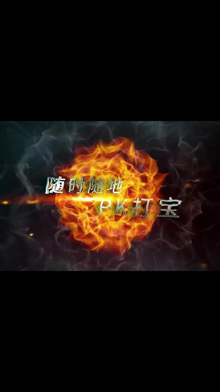 刺沙-霸月传奇