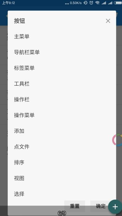 MiXplorer管理器软件