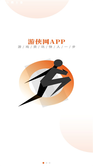 游侠网