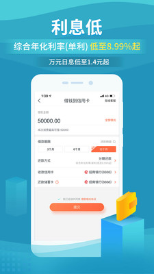 发薪水