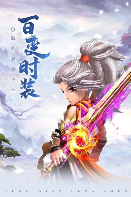 梦话武侠