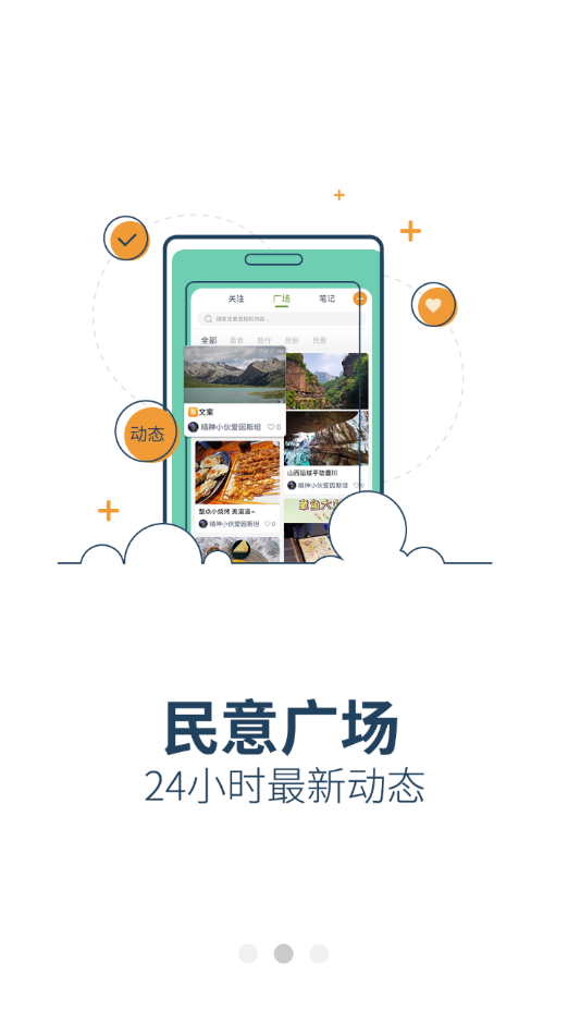 东兴口岸