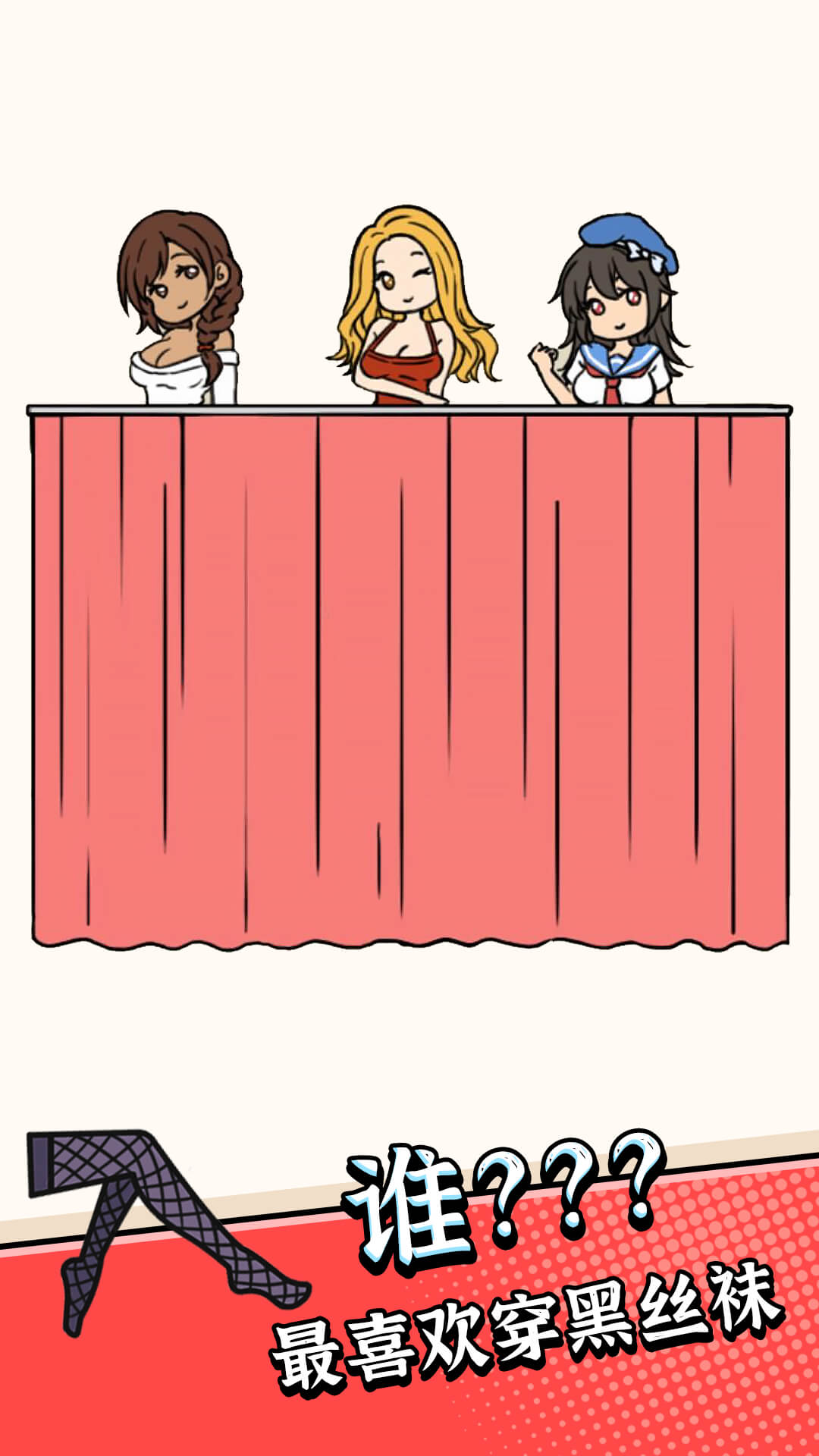 疯狂最强脑洞大比拼