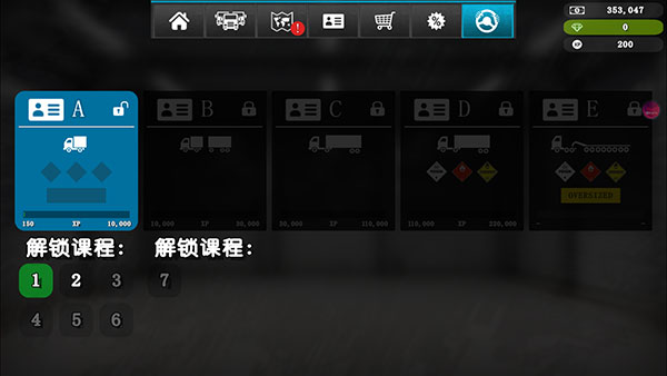 大卡车模拟器2国际服（GrandTruckSimulator2）
