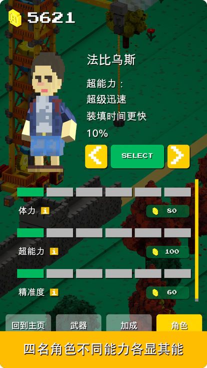 GimmeABrick(一起搬砖) GimmeABrick(一起搬砖)