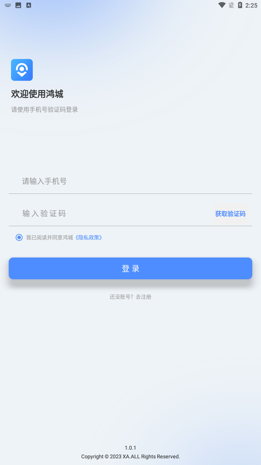 鸿城