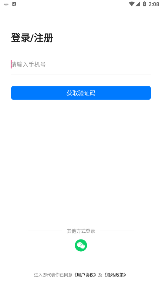 云监工