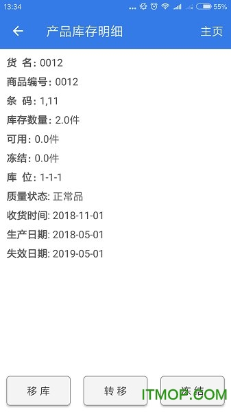 优赢