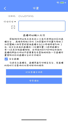 一见多播