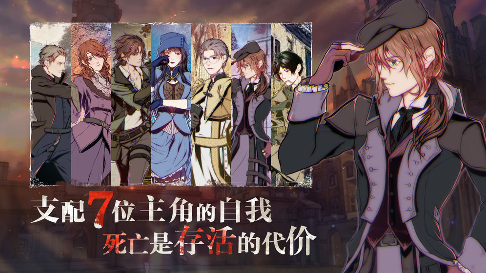 Knell of St. Godhrkar(圣歌德嘉的晚钟测试服)