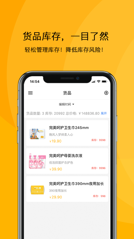 闪批