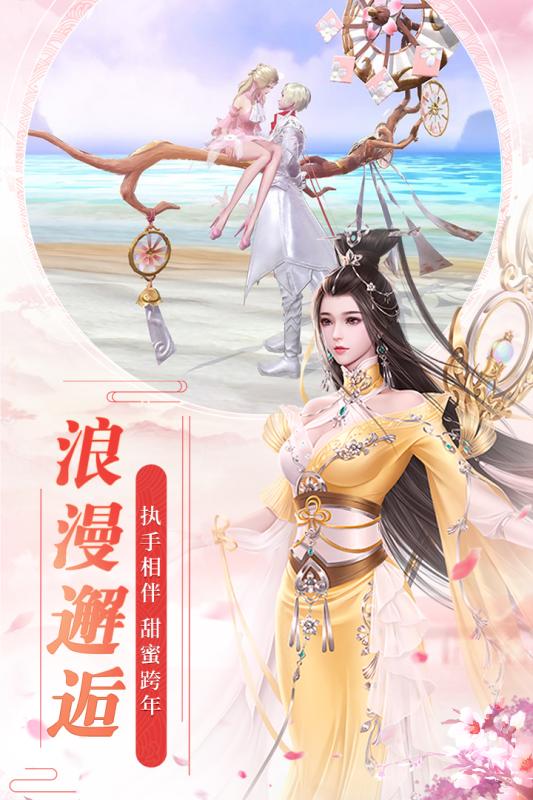 剑鸣惊梦