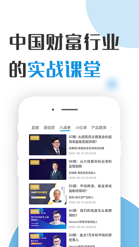 探普云