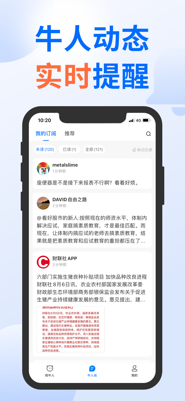 多抓米