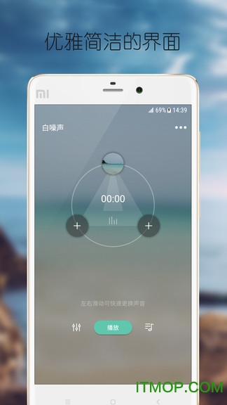 静心白噪声(white noise for calm) 静心白噪声(white noise for calm)