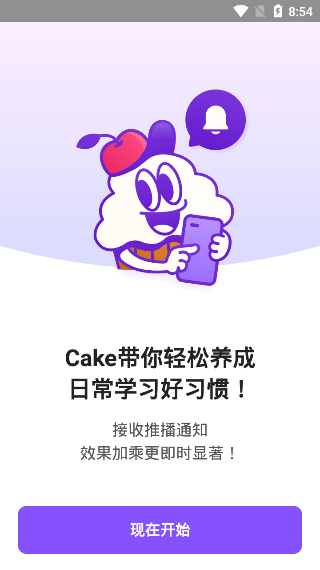 cake英语