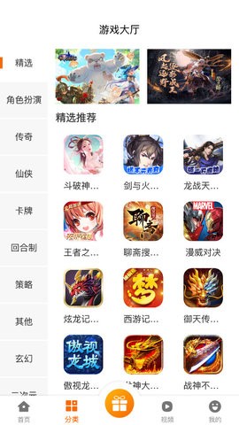 xchhy88星辰互娱app