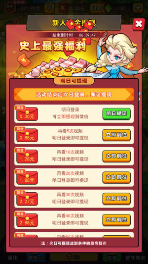 石器部落最新官网版