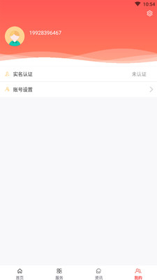 信用辽阳