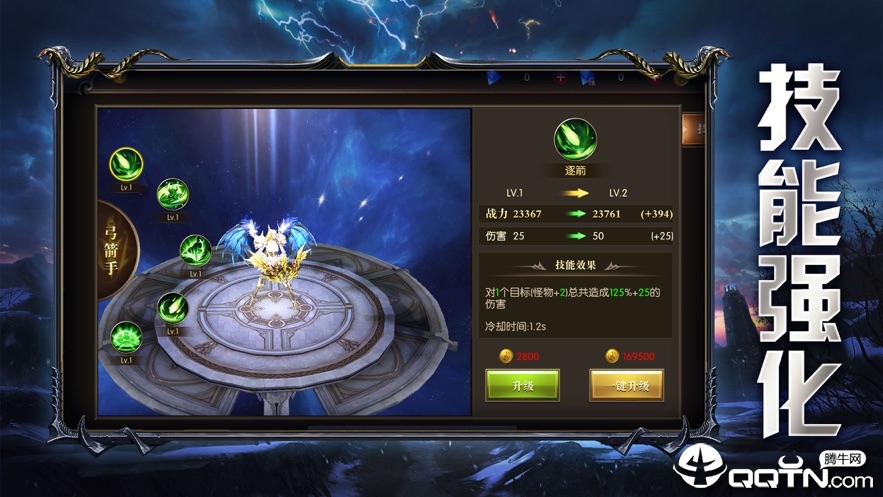 唤灵守护