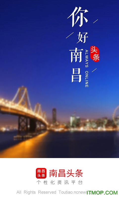 洪观新闻
