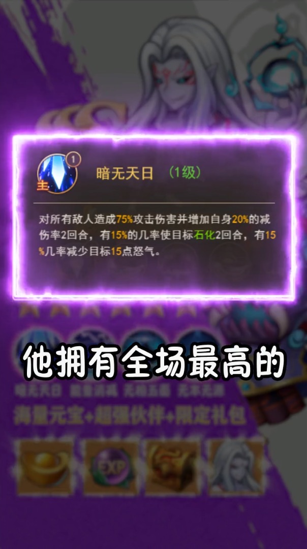 如来令手游