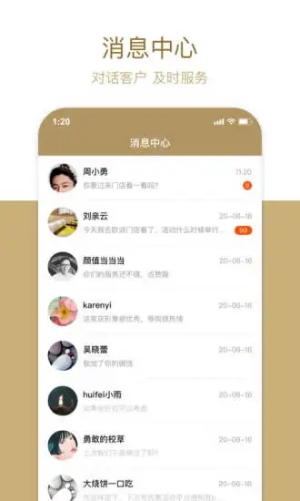美家工作台