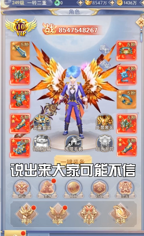 仙灵秘境红包版