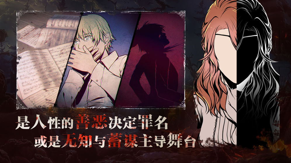 Knell of St. Godhrkar(圣歌德嘉的晚钟免费版)